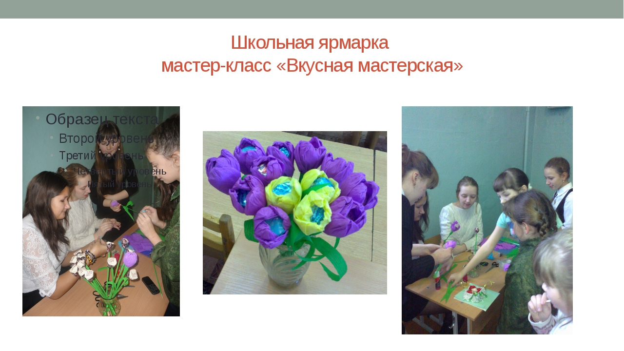 Как сделать оригинальный подарок руководителю Как сделать оригинальный подарок руководителю
