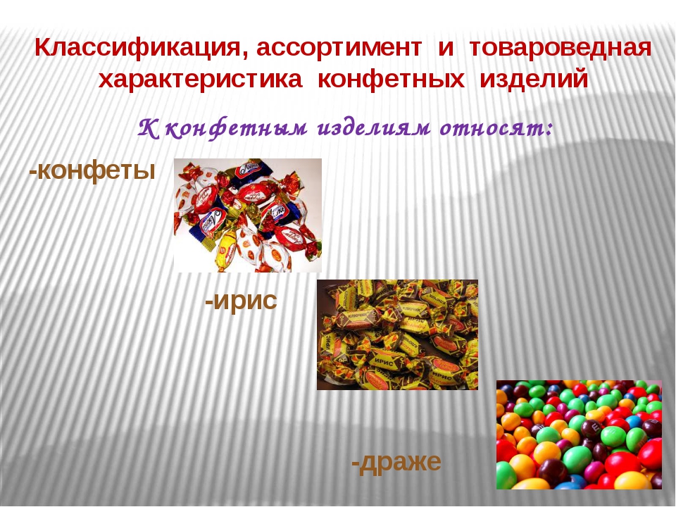 Цветочно-конфетный период сопровождается ежедневным перепихом
