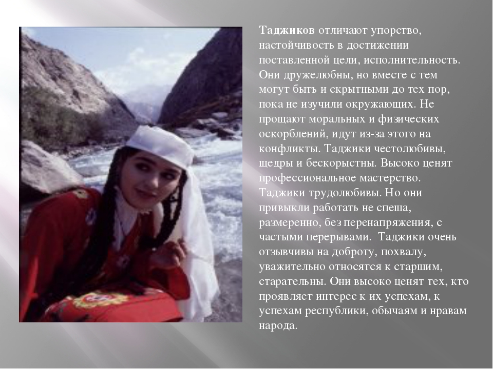 Проститутка Подольск Таджик