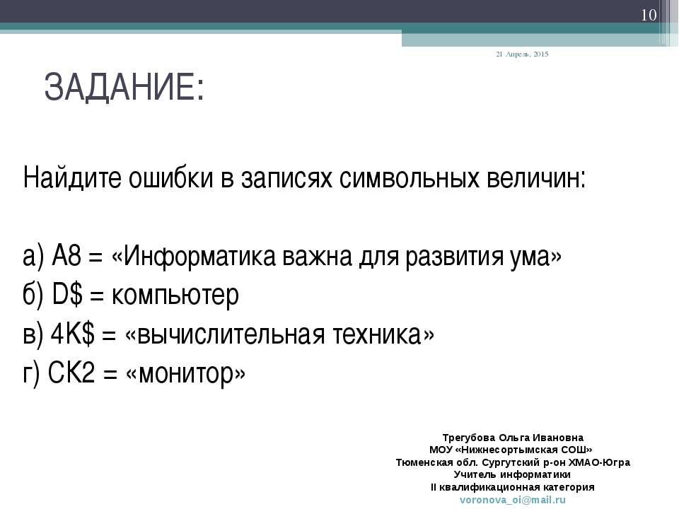 Получить контрольный символ еан 13 1с