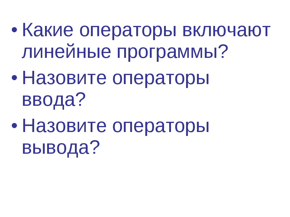 Какие операторы поддерживают 4g