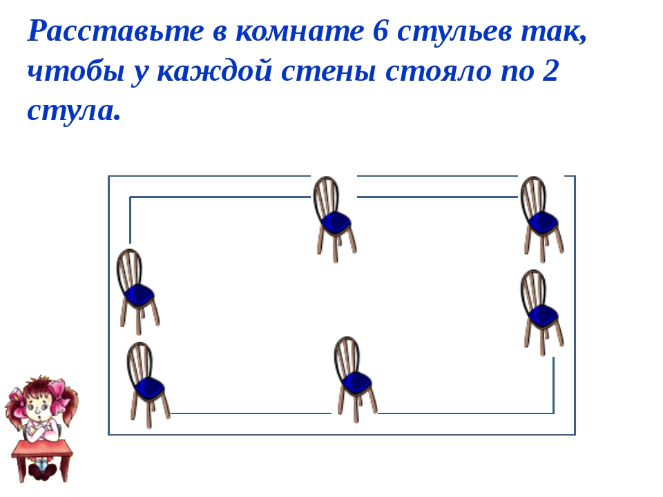 Занимательная математика 4 класс презентация