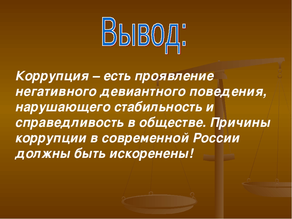 Какое социальное явление может быть проиллюстрировано с помощью данного изображения огэ