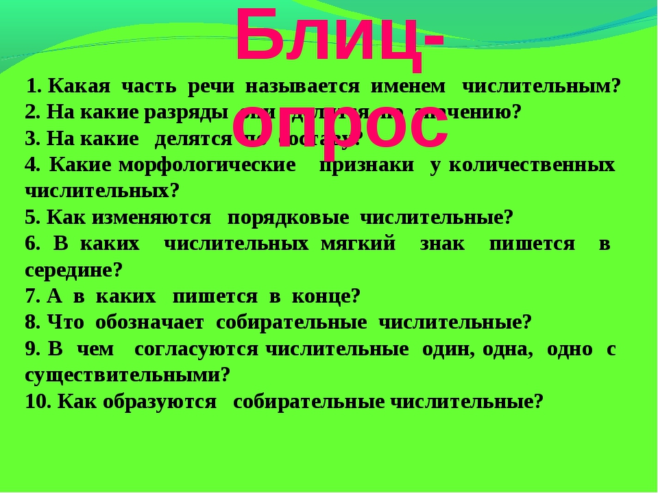 Документ с каким именем является презентацией