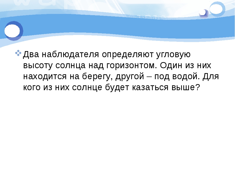 Объясните действие водомерного стекла показанного на рисунке 124 подумайте для чего используется