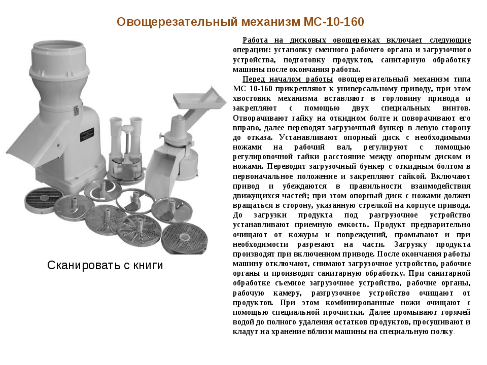 Рабочий орган диск машины мок 250 для очистки картофеля вращается медленно по причине