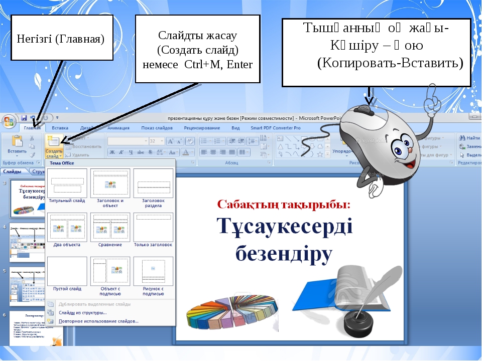 Ойын автоматтары сейфтерін жүктеу besplatnie ұяшығы