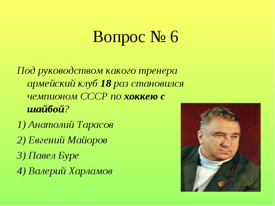 Под руководством какого авиаконструктора был создан первый в ссср цельнометаллический самолет