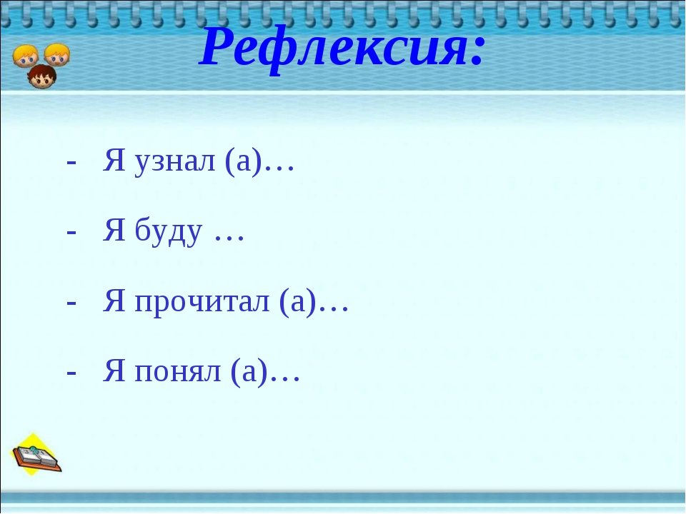 Пришвин презентация 3 класс