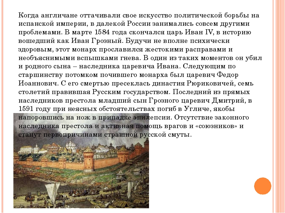 1649 году этот англичанин с армией нового образца высадился на острове и жестоко расправился