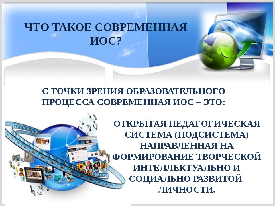 Паспорт проекта современная цифровая образовательная среда