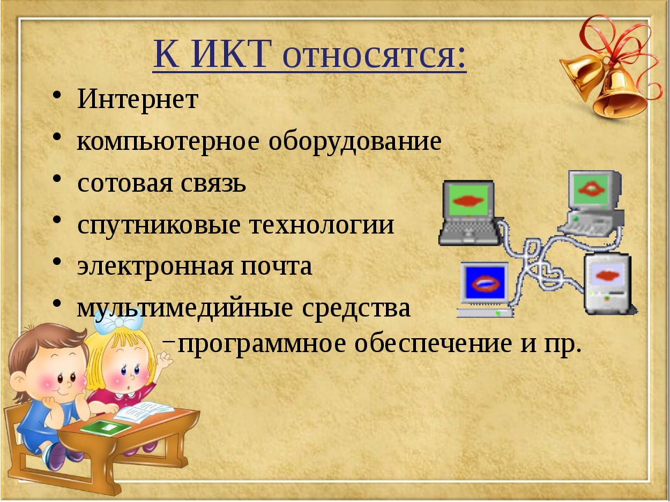 Что относится к арттерапии компьютерное оборудование легооборудование или песочный стол