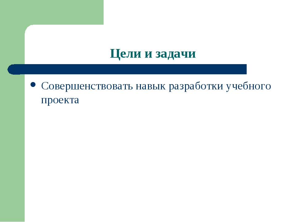 Ооо международные образовательные проекты