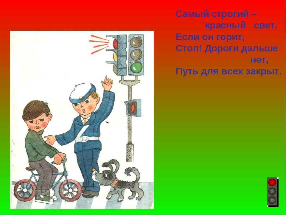 Ситроен горит стоп