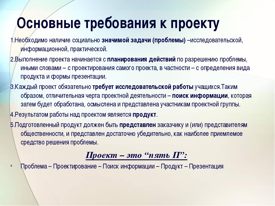 Характеристика и требования к ним Shtampik.com