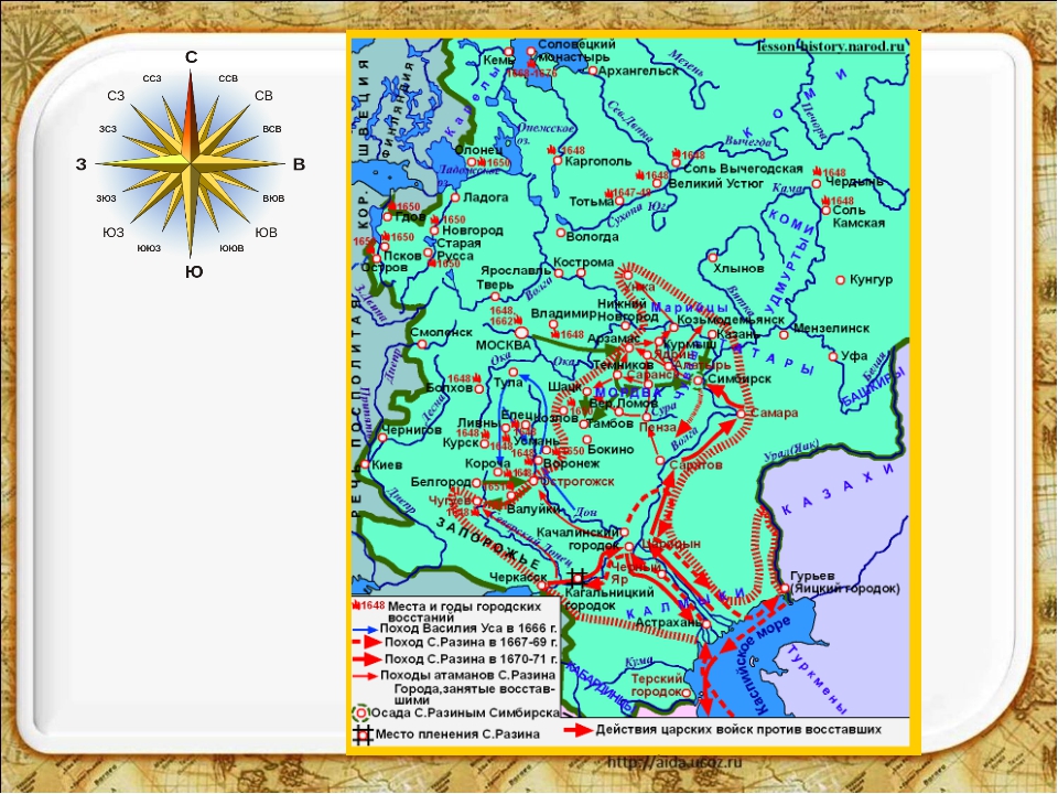 Восстание степана разина карта егэ с заданиями