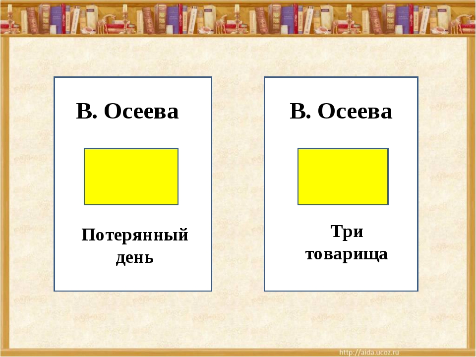 Модель обложки. Модели обложек к произведениям. Модель обложки книги. Модель обложки по произведению. Обложка модуля.