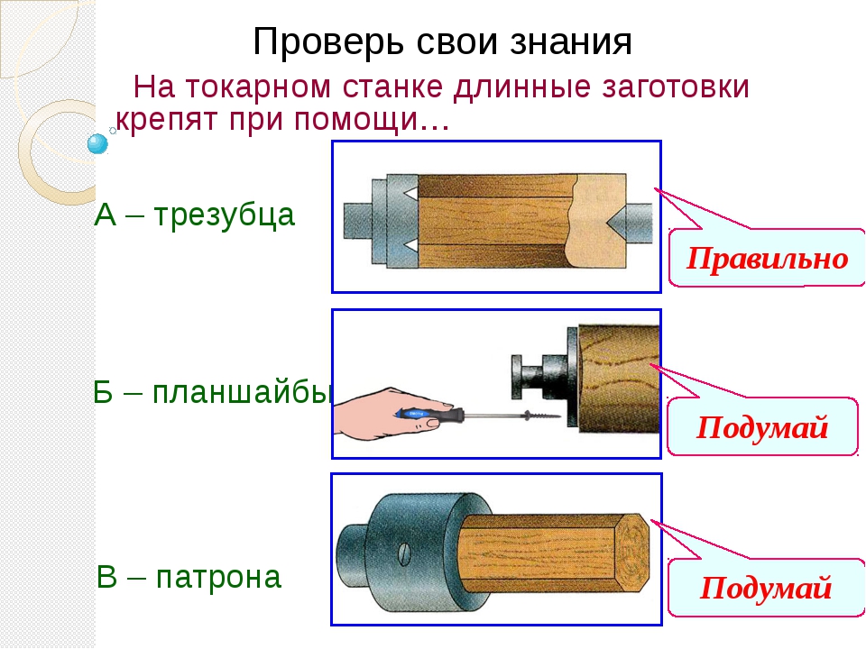 Сегментное точение по дереву чертежи