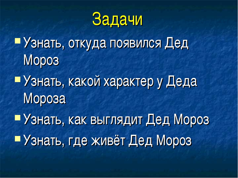 Как узнать откуда файл появился на компьютере