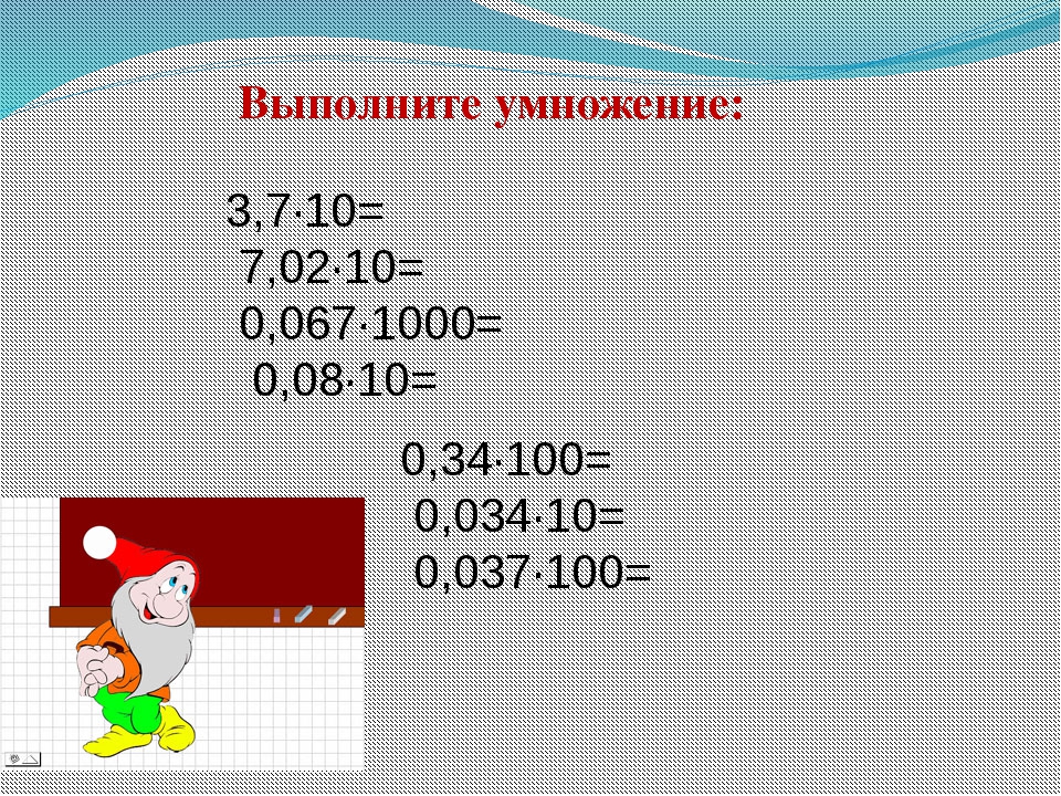 Проект по математике на тему проценты 6 класс