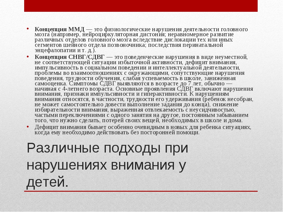 Руководство л а ясюковой оптимизация обучения и развития детей с ммд