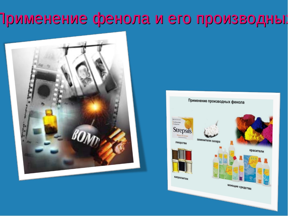 Что не свойственно уроку с использованием икт средств при наличии в классе нескольких компьютеров