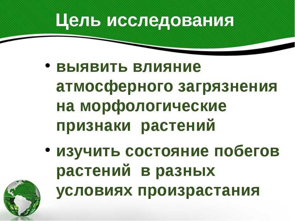 Для какого вида рекламы характерно снижение качества изображения под влиянием атмосферных явлений