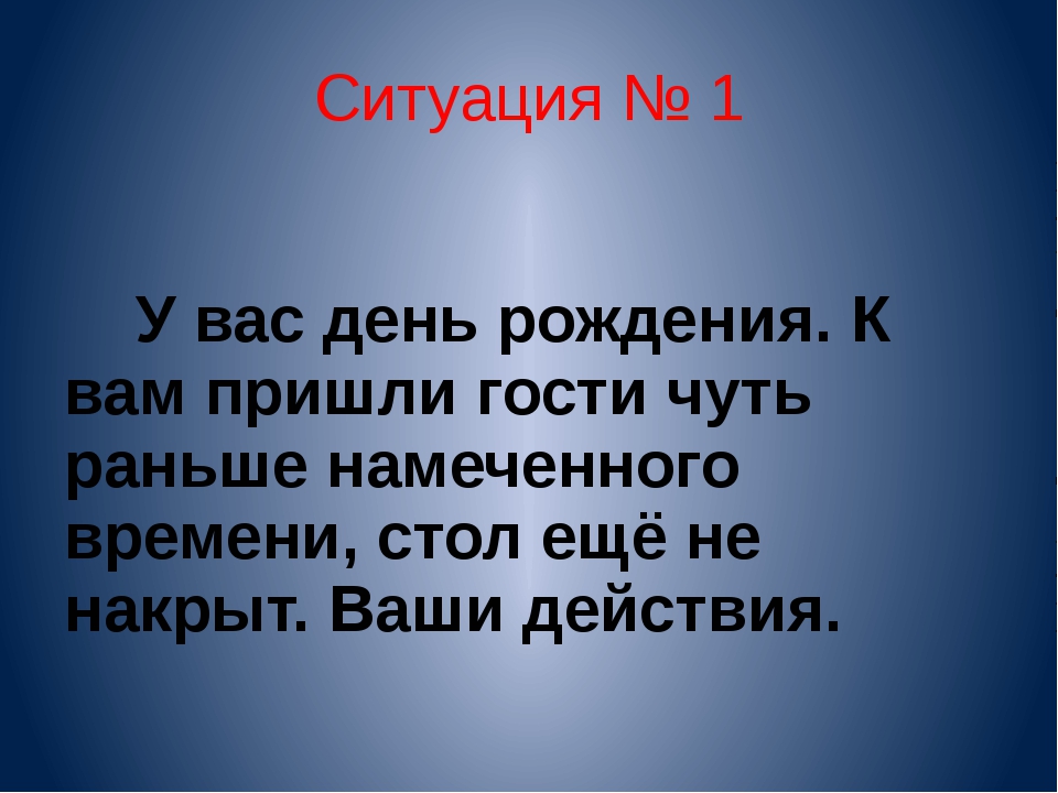 Презентация этика наука о нравственной жизни человека презентация орксэ 4 класс