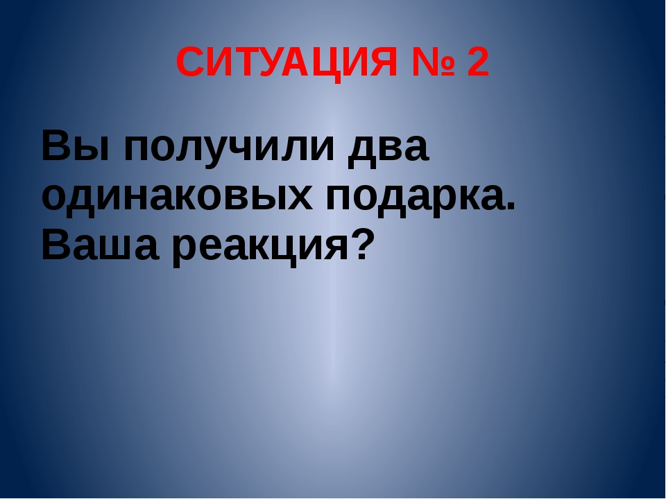 Презентация этика наука о нравственной жизни человека презентация орксэ 4 класс