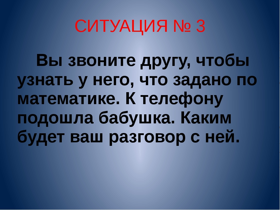 Презентация этика наука о нравственной жизни человека презентация орксэ 4 класс