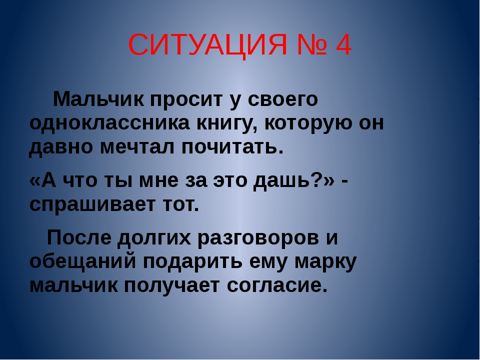 Этика благоговения перед жизнью презентация