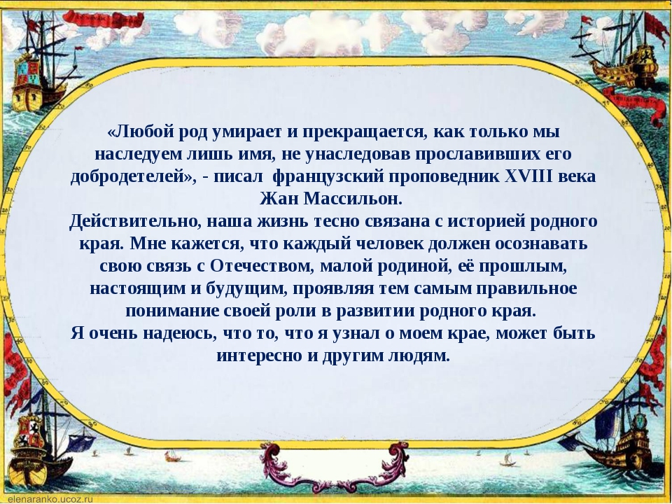 Презентация на тему колониальная политика европейских держав в 18 веке 8 класс