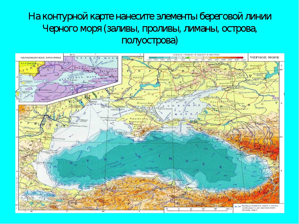 План описания географического положения моря 6 класс черное море