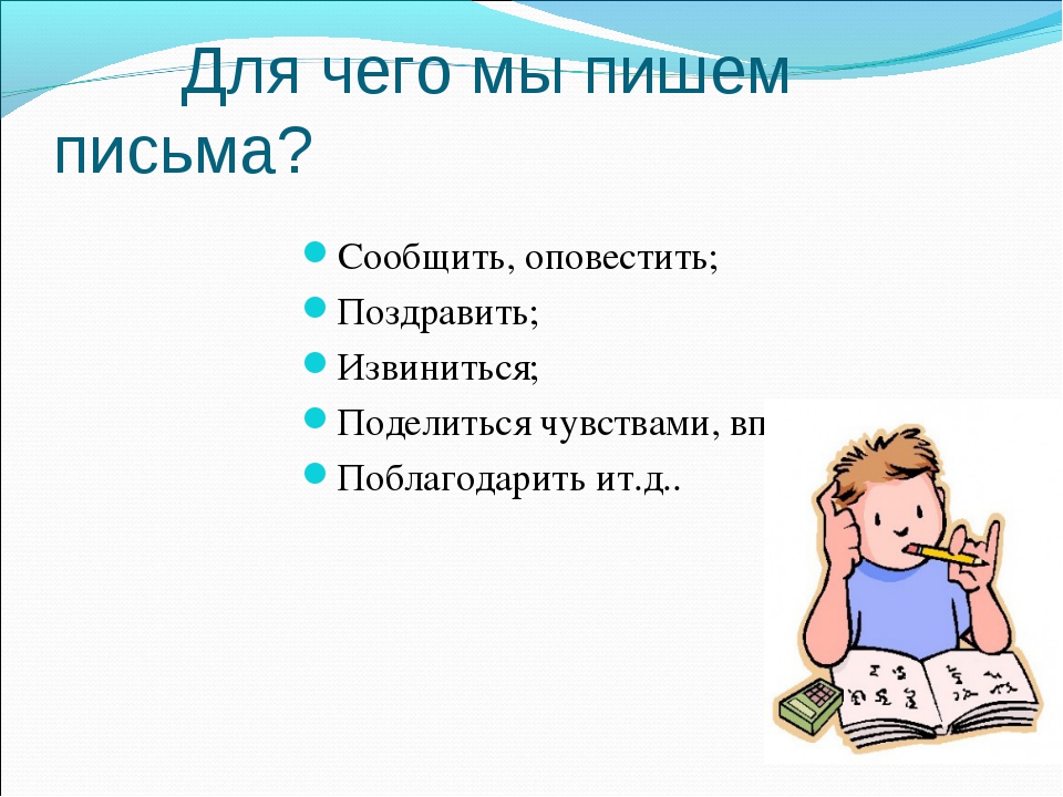 Предложения с обращениями 5 класс презентация урока ладыженская