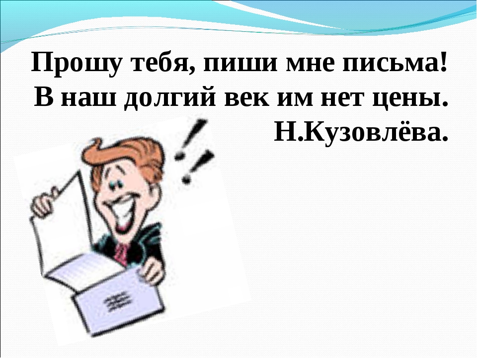 Предложения с обращениями 5 класс презентация урока ладыженская