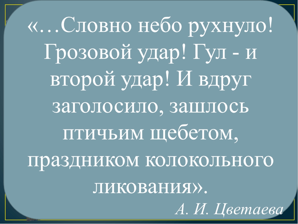 Всю жизнь мою несу родину в душе 5 класс урок музыки презентация