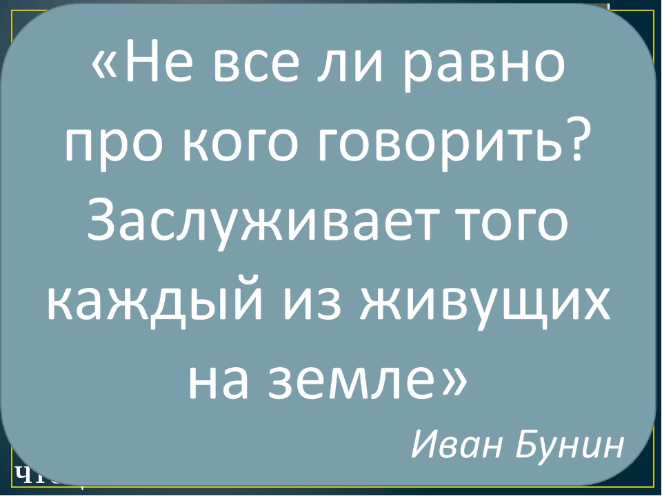 Проект по музыке 5 класс на тему всю жизнь мою несу родину в душе письменно