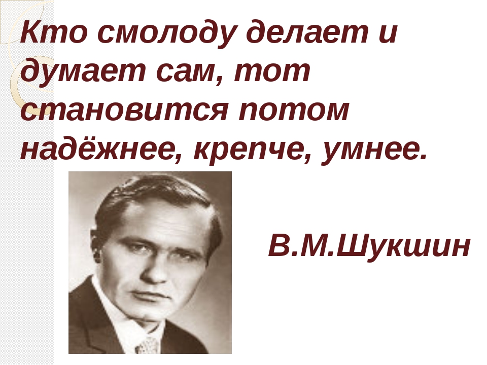 Делай а думать потом будешь обои