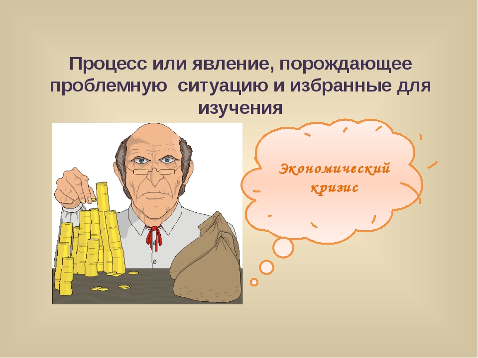 Представьте себя в роли исследователя и предложите план эксперимента доказывающего наличие в пище в