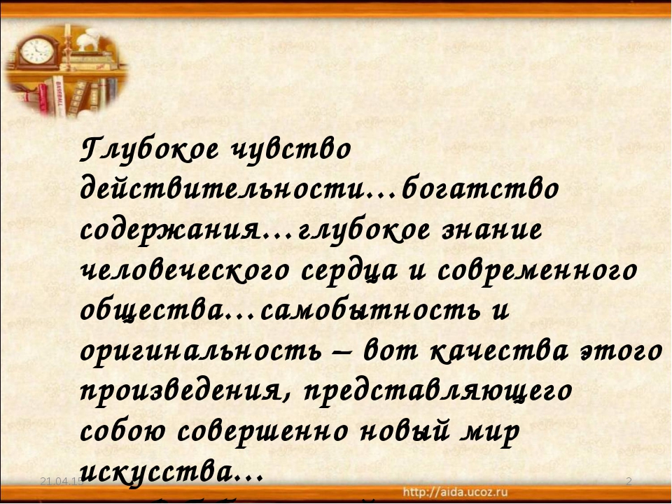 Как пройти глубокое знание ритуалов геншин