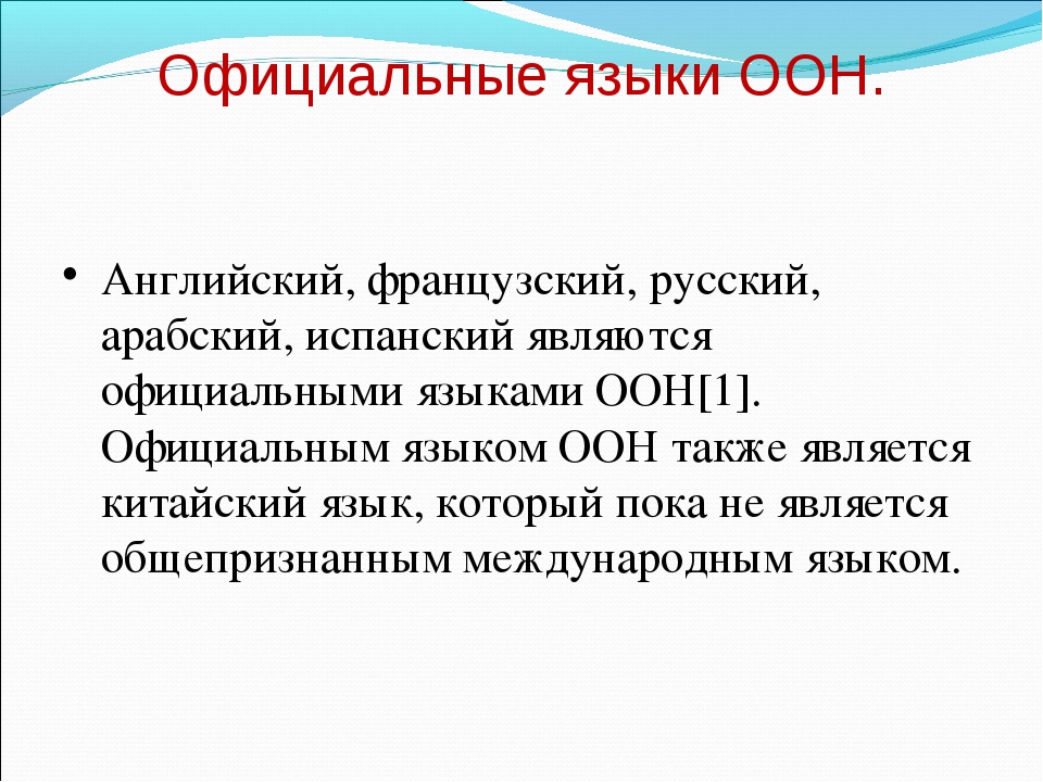 Громада перевод с украинского