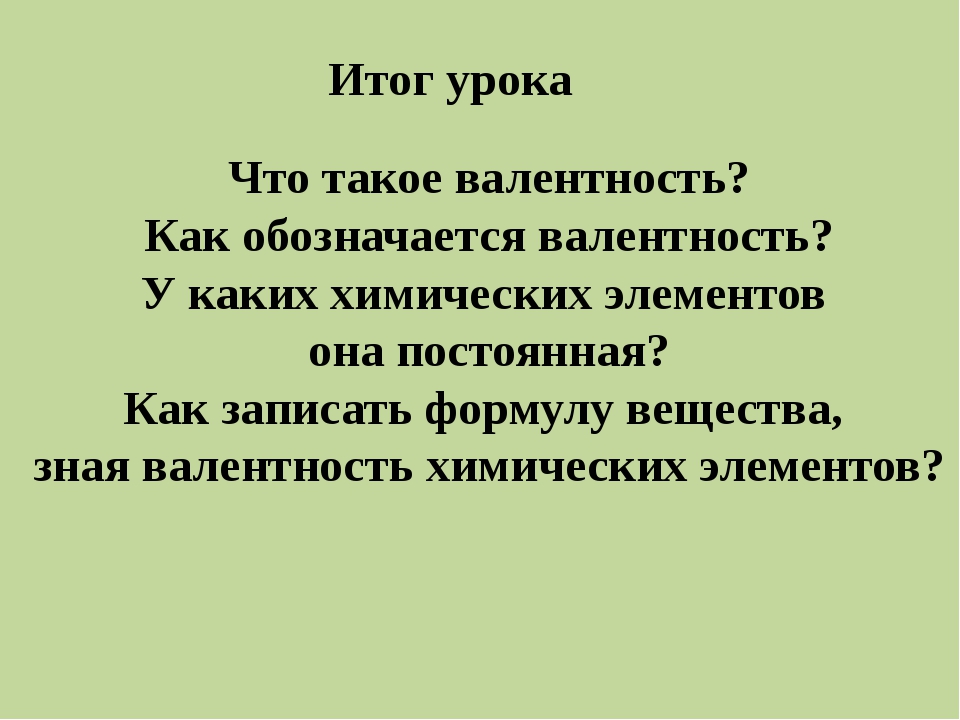 Знаем вещество знаем. Тимирязев люди научившиеся наблюдениям. Люди, научившиеся наблюдениям и опытам цитата. К Е Тимирязев люди научившиеся наблюдениям и опытам кто это. Как показывают наблюдения в людях овладела любовь.