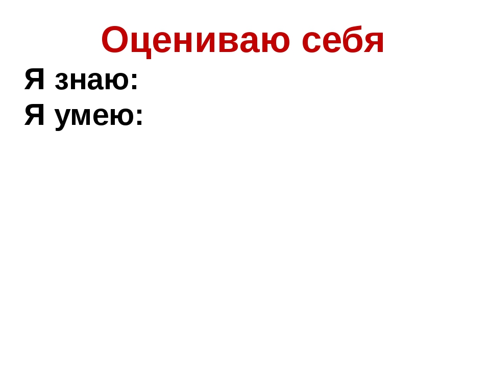 План конспект урока русского языка в 5 классе по теме простые и сложные предложения