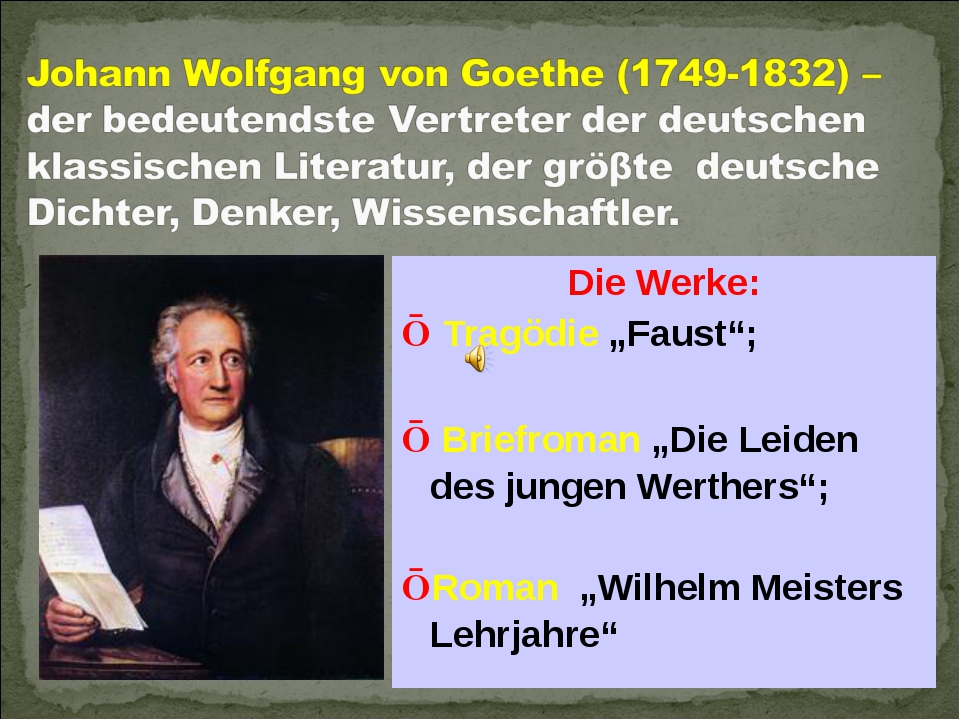 Имена немецких поэтов. Презентация Гете на немецком языке. Johann Wolfgang von Goethe произведения на немецком. Биография гёте на немецком языке с переводом. Гете Wer die.