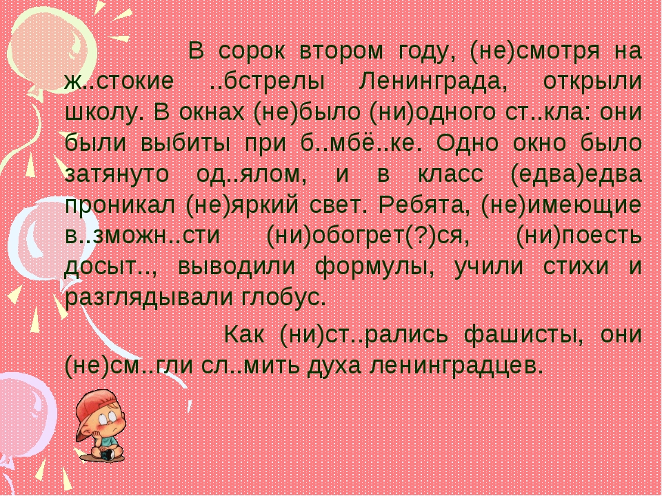 Как упоителен как роскошен летний день в малороссии