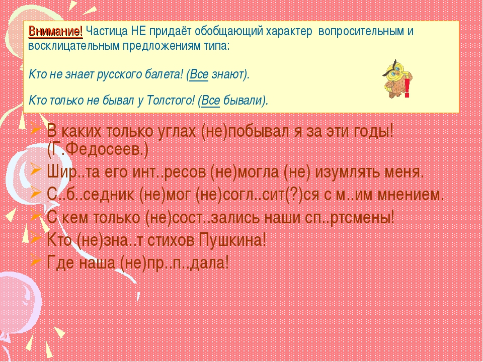 Как упоителен как роскошен летний день в малороссии