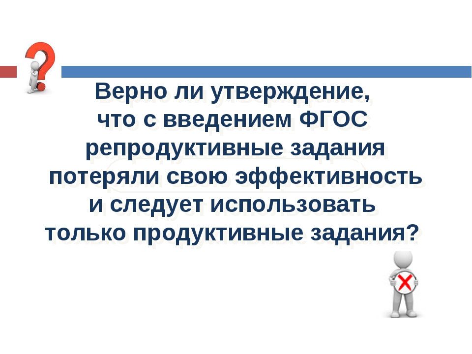 Как ты думаешь верно ли утверждение что в эпоху компьютерных технологий