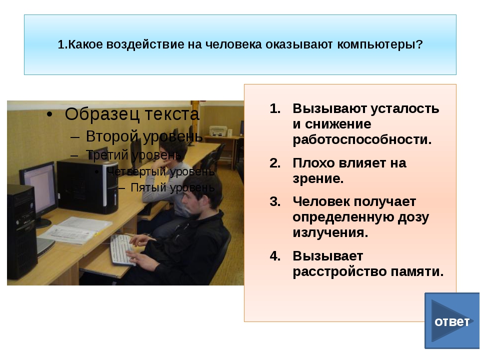 Почему нельзя класть тетради книжки диски ручки и другие предметы на монитор