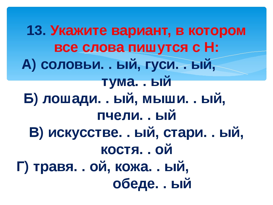 Презентация по русскому языку на тему имя прилагательное 2 класс школа россии