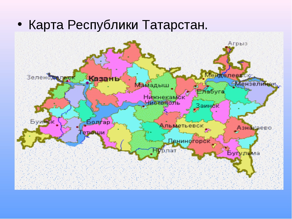 Карта мамадышского района республики татарстан